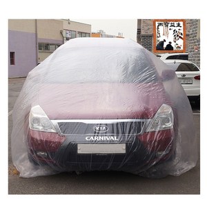 자동차 보호 바디 비닐커버 대, 1개