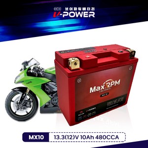 MX10 브이파워 배터리 겨울철 리튬인산철 04-10 가와사키 ZX10R, 1개