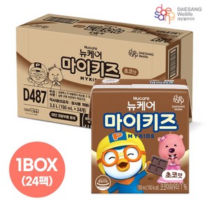 마이키즈 초코맛, 150ml, 24개