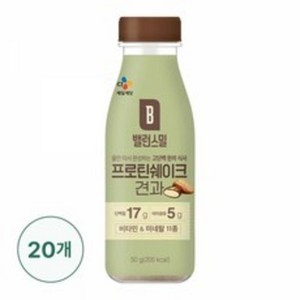 CJ 밸런스밀 견과 50g 10개 20개