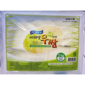 쌈무3kg / 아제맛 쌈무 / 쌈무 대용량 업소용, 1개, 3kg