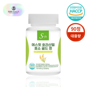 포헬라 S-fit 호라산밀 골드 곡물 발효 효소 모로오렌지 정 식약처 HACCP 인증, 1개, 90정