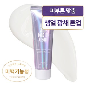 피부미 미미광채 톤업크림 50ml, 혼합색상, 1개