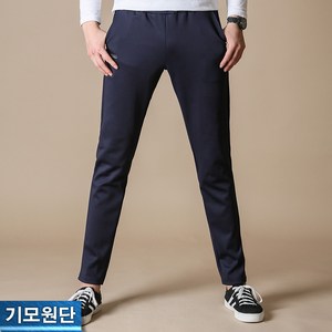 하트비트 국내생산 남녀공용 게네링 기모 트레이닝 바지 베이직핏 운동복 추리닝 팬츠