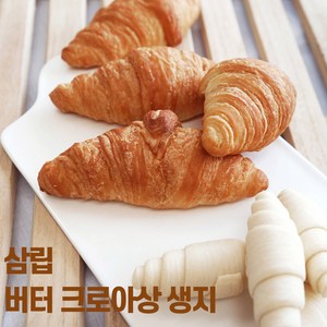 삼립 냉동생지 버터크라상 휴면반죽-에스(75g x 20입) 1500g (드), 1개, 75g