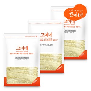 고미네 볶은완두콩가루 무첨가 100% 원물 그대로 선식 이유식 단백질 분말, 3개, 500g