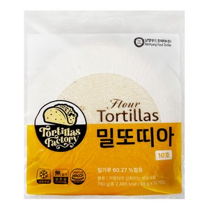 남향푸드 밀 또띠아 10호 780g (65gx12개), 65g, 12개