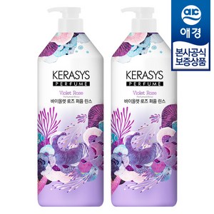 케라시스 바이올렛 로즈 퍼퓸 린스, 1L, 2개