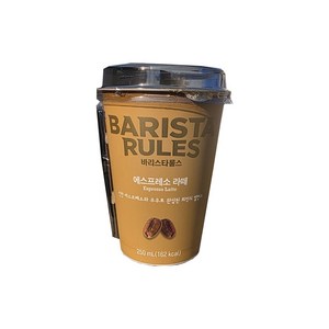 [무료배송]매일 바리스타 룰스 에스프레소 라떼 250ml x 20개입, 20개