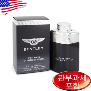 벤틀리 블랙 에디션 EDP 100ml 남성, 1개