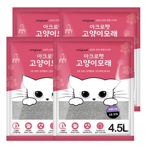 아크로펫 응고형 고양이 벤토나이트 모래, 4.5L, 4개, 라벤더향