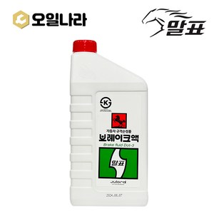 상용차 DOT3 브레이크오일 브레이크액 0.8L, 1개, DOT 3