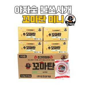 숯깨비 야자숯 꼬마탄 미니 10p, 4개, 1.2kg