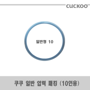 쿠쿠 CRP-GX522SR밥솥용 내솥 고무패킹 (세트아님 각 옵션 메인이미지확인), 고무패킹추가(10)_벌크포장, 1개