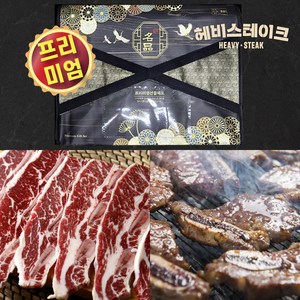 [헤비스테이크] LA갈비선물세트 2kg 고급 LA꽃갈비 구이용(지방손질잘된) *선물포장* 당일발송