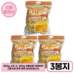 다이아몬드푸드 치즈 크림 크래커, 800g, 3개