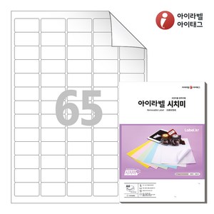 아이라벨 RV551 A4 스티커 라벨지 흰색 모조 시치미, 65칸, 100매