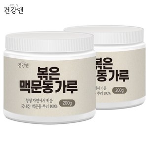 건강앤 국내산 충남 청양군 볶은 맥분동 분말 200g 계량스푼 증정, 2개