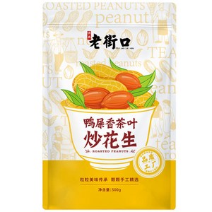 천미방 중국식품 라오 차잎 땅콩 찻잎맛땅콩 오향땅콩 중국땅콩, 1개, 500g