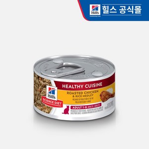 힐스 고양이사료 어덜트 스튜 79g 6개/12개, 12개