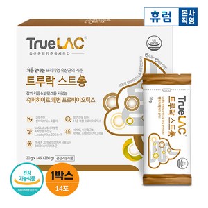 휴럼 트루락 스트롱 쾌변 유산균 14포 프로바이오틱스, 1개, 단품, 280g