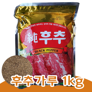 금하 절구표 후추가루 1kg 100% 식자재 업소용 후추분, 1개