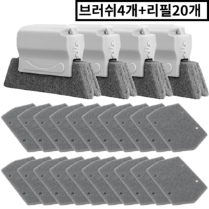 리안하우스 창틀 청소 틈새 브러쉬 리필20P 세트, 1개