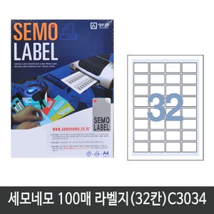 세모네모 전산 라벨지A4(100매)C3034(32칸) 1권 라벨지