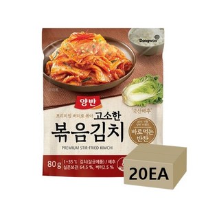 동원 양반 고소한 볶음김치, 80g, 20개