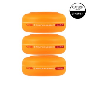 갸스비 무빙러버 루즈셔플 헤어왁스 80g x 3개