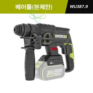 WORX 웍스 20V 충전 로타리 해머드릴 WU387 베어툴, 본품, 1개