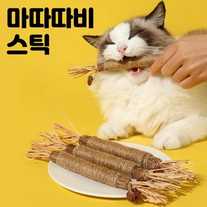 코야미 마따따비 스틱 고양이 이갈이 장난감, 1개