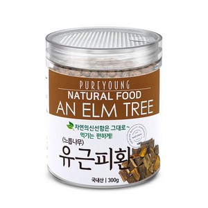 퓨어영 국산 느릅나무 유근피환 300g, 1개