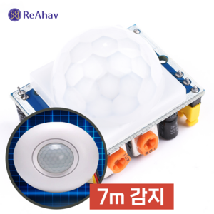 레아하브 센스파인더 인체감지 모션센서 pi 적외선 센서모듈 hc-s501, 1개, [블루] 일반형