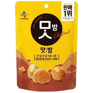 맛밤 유기농, 80g, 9개