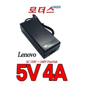 레노버Lenovo노트북전용 ADS-25SGP-06 05020E 5A10K37672 호환 5V 4A 국산어댑터, 어댑터 + 2구 파워코드 1.5M, 1개