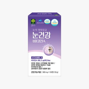 애플트리김약사네 눈건강 비타민A, 2개, 135g