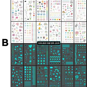 다이나토리 야광 타투 스티커 12장 1세트, B