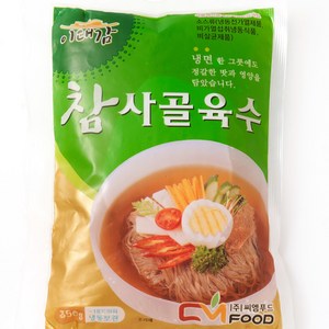 [황금메밀] 참사골냉면육수, 10개, 350g