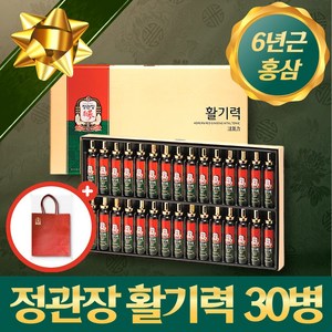 정관장활기력 30병 아빠 엄마 시아버지 시어머님 장인어른 장모님 생신 남자 여자 친구 부모님 사돈 시댁 직장상사 교수님 홍삼 선물 세트, 30병 1박스, 1개