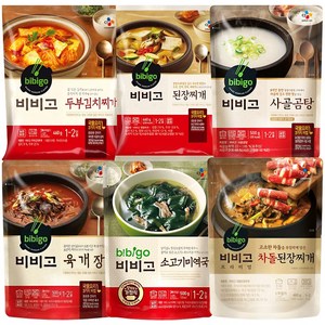 비비고 인기즉석 탕찌개 6종(두부김치+된장찌개+사골곰탕+육개장+미역국+차돌된장찌개), 2세트