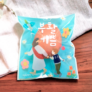 화평플러스몰 부활절 계란 포장지 1구 접착식 비닐(30매) 꾸미기 포장 선물 스티커, 1개, 1구 접착식비닐(30매)_기쁨(민트)