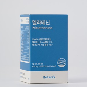 보타닉스 멜라테닌 식물성 멜라토닌 2mg L-테아닌, 1개, 30정