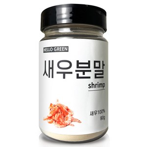 헬로우그린 국산 천연 조미료 새우 분말 90g(통), 90g, 1개