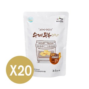 국산 콩 수제 두부과자 20봉, 110g, 20개