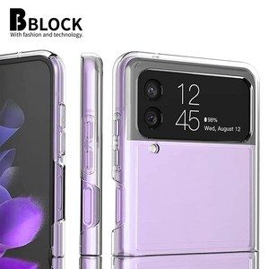 비블럭 갤럭시 Z플립 케이스 투명 범퍼 하드 젤리 변색방지