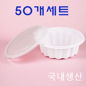 일등팩 국내생산 195파이 칼국수 냉면 면용기 (소) 백색 50개 몸통 뚜껑 세트 JH, 1세트, 50개입