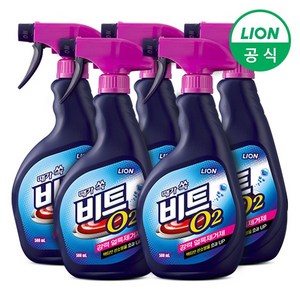 매장정품 On 비트 O2 얼룩제거제 500ml x 5개 281559