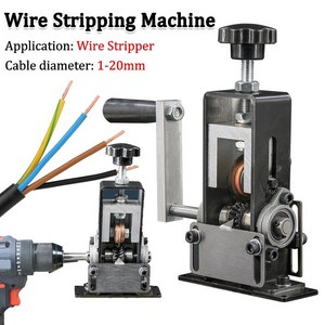 전선탈피기 휴대용 수동 와이어 스트리퍼 다기능 스트리핑 기계 스크랩 구리 케이블 재활용 25870, 1개