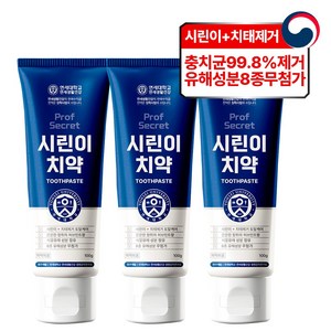 연세생활건강 프로프시크릿 시린이 치약, 100g, 3개